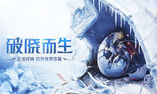 封龙战纪