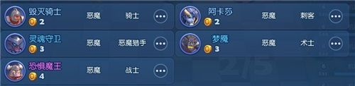 梦塔防手游4