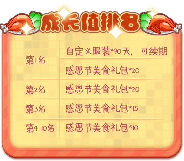 推理学院8