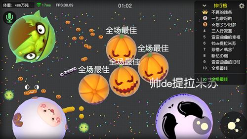 翻滚球球游戏截图2