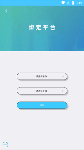 使用教程配图1