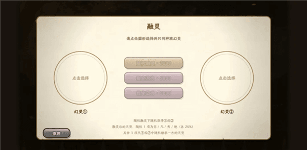 游戏亮点配图1