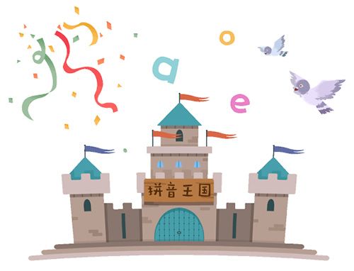 芝课小学堂app3
