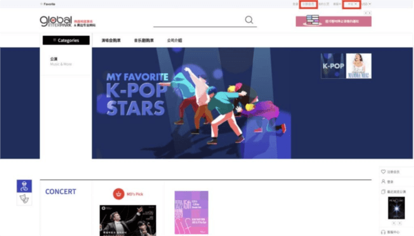 注册流程配图1
