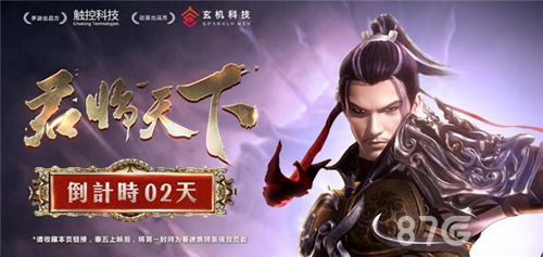 触控助力亿万秦迷共同开启动漫倒计时,万众期待