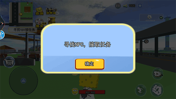 小镇人生游戏攻略配图1