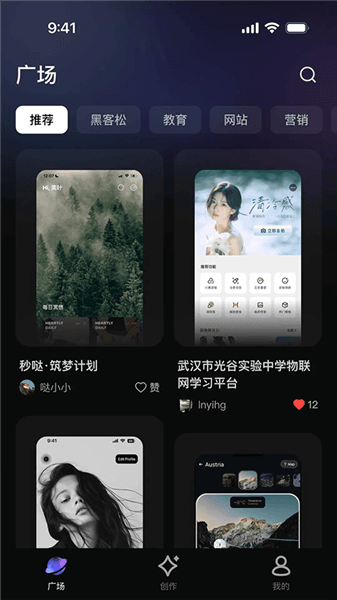使用教程配图3