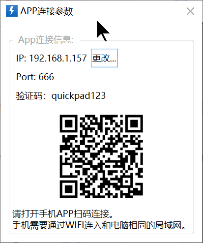 手机与电脑连接方法配图3