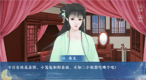 少女成长手札图片1