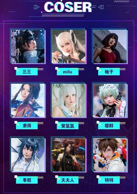星之轨迹4
