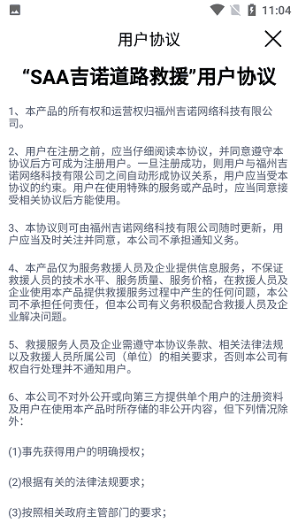 软件亮点配图1