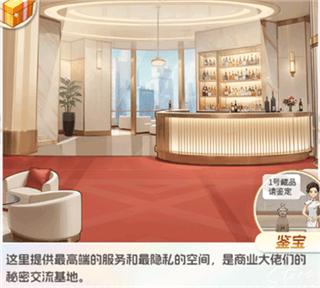 各店铺解锁攻略配图3