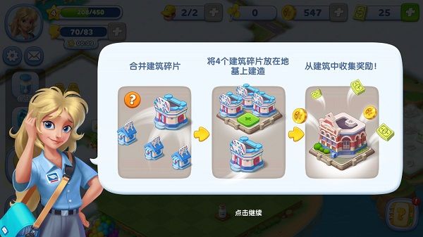 怎么玩配图3