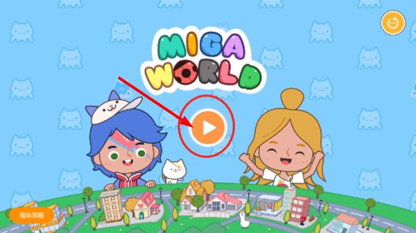 你家小镇新手攻略配图1