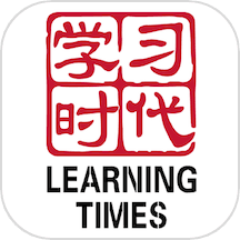 学习时代