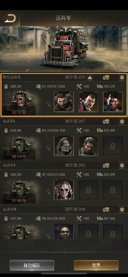 守望黎明战旗怎么放 守望黎明战旗怎么放