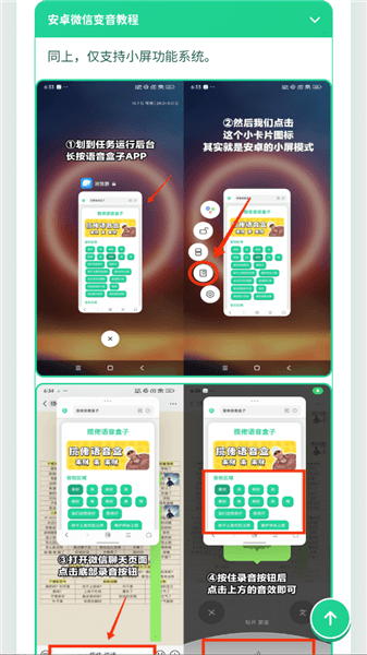 怎么查看教程配图3