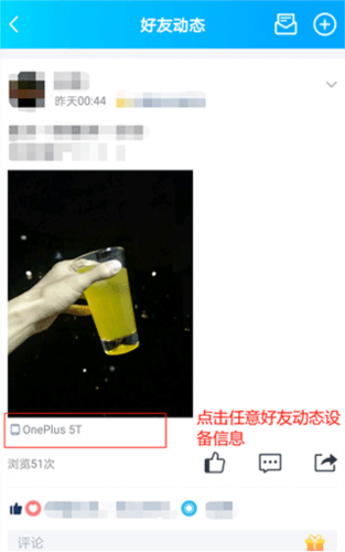 狡兔虚拟助手最新版本3