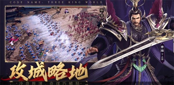 风起三国 倾覆天下!《风起三国》“逐鹿测试”5.28启动 风起三国 倾覆天下!《风起三国》“逐鹿测试”5.28启动