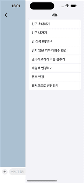 软件功能配图1