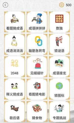 诗词中华app1