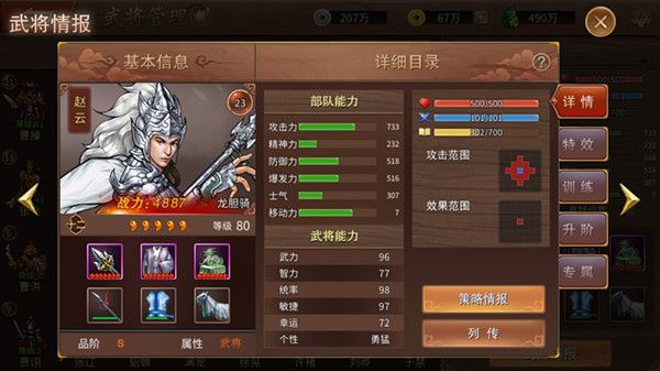 初期攻略配图1