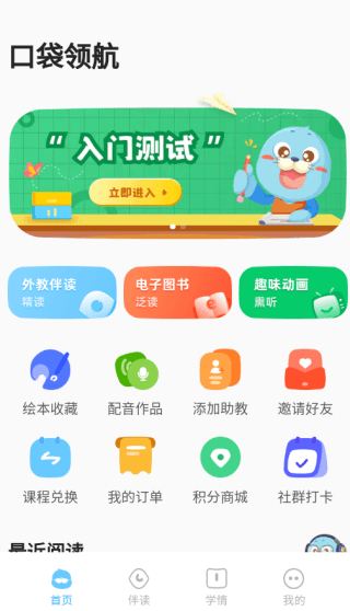 使用教程配图2