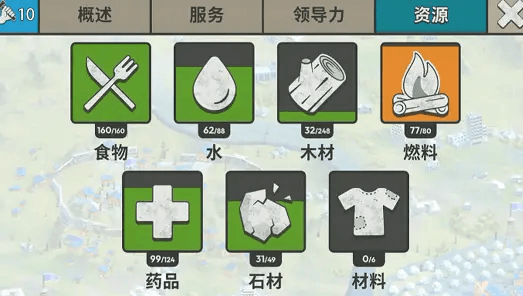 灾变之后拾荒教程配图1