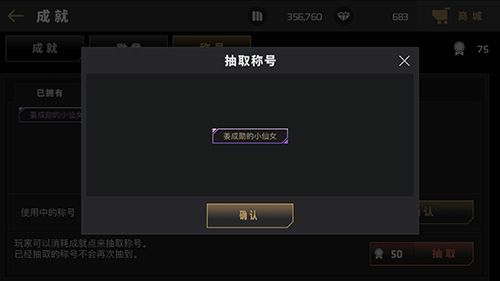 节奏大爆炸3