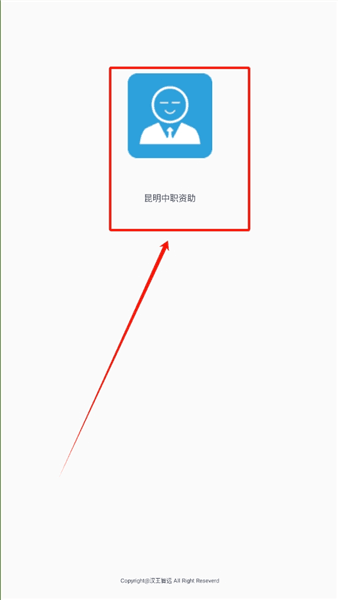 怎么登录配图1