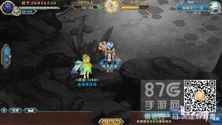 时之扉灵纹师在哪里