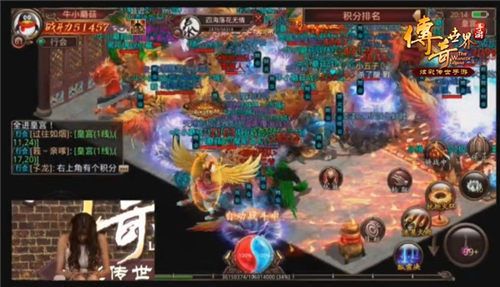 传奇世界手游游戏截图4