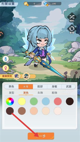不可思议的刀剑与魔法游戏攻略配图1