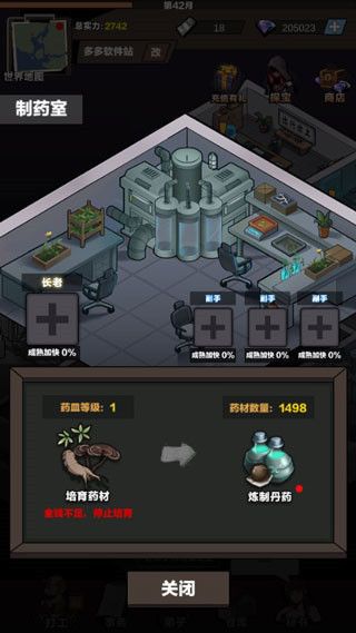 新手攻略配图5