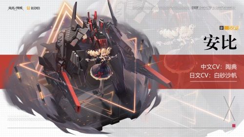 动能少女火力凶猛 《终末阵线:伊诺贝塔》动能属性角色深度解析 动能少女火力凶猛 《终末阵线:伊诺贝塔》动能属性角色深度解析