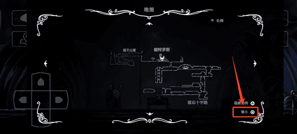 怎么装备护符配图3