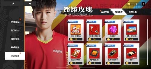 终末阵线:伊诺贝塔6