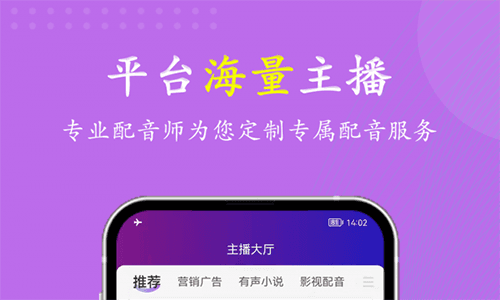 VV喂喂软件下载