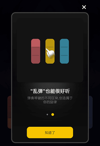 唱鸭app截图13