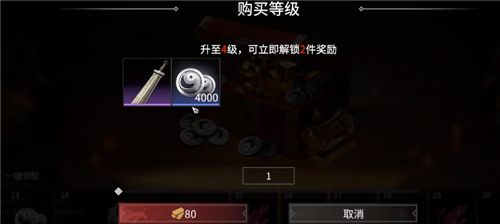 永劫无间怎么用金块买箱子 永劫无间怎么用金块买箱子