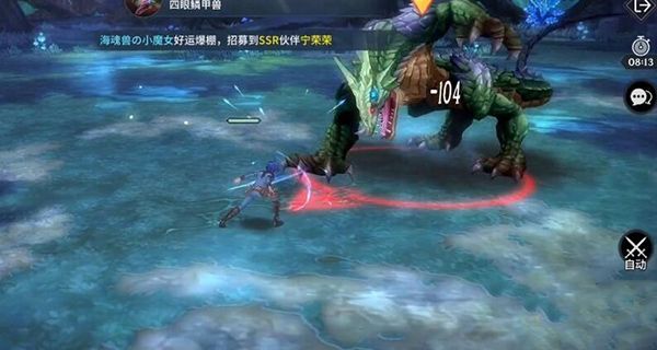 装备获取途径介绍配图2