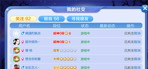 蛇蛇争霸百度版6