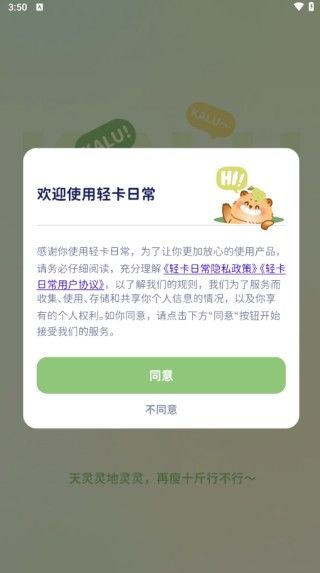 操作指南配图1