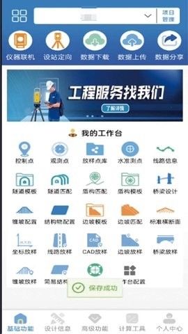 致测4