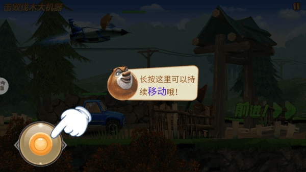 新手攻略配图5