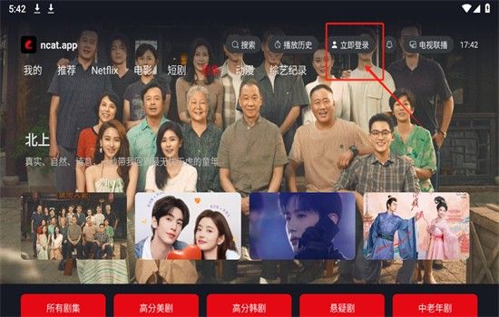 怎么登录配图1