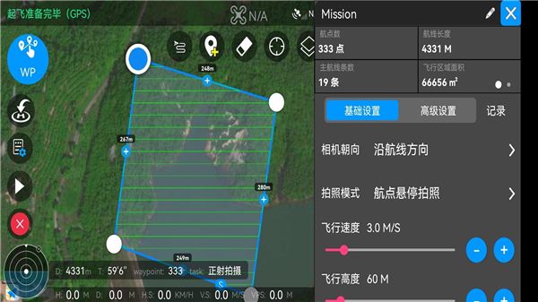 Rainbow航线规划软件宣传图