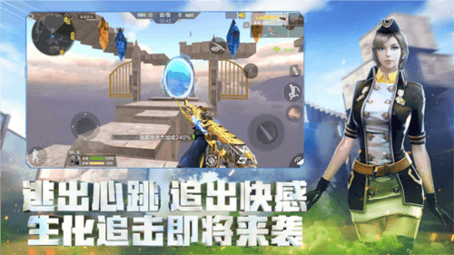 游戏亮点配图1