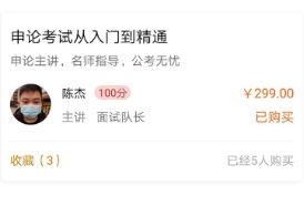 申研社app