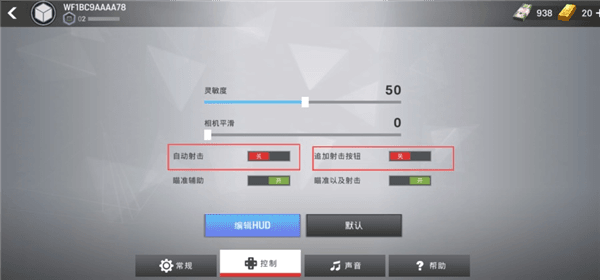 常见问题及相关解答配图2